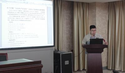 安全第一，預(yù)防為主—記模具事業(yè)部安全生產(chǎn)月誓師大會(huì)