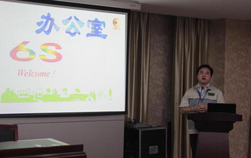 合肥高科召開(kāi)6S專(zhuān)項(xiàng)整頓、整治工作會(huì)議，以及OA管理系統(tǒng)培訓(xùn)