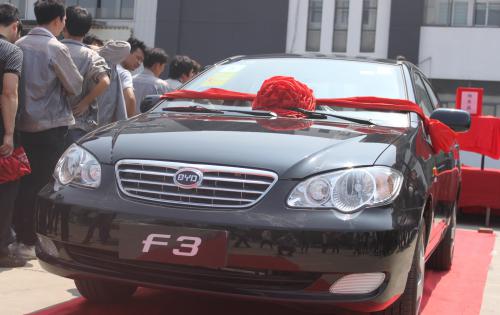 感恩2014，高科獻禮——比亞迪F3轎車抽獎活動盛大啟幕