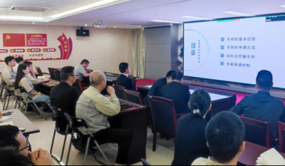 專利培訓(xùn)，打開創(chuàng)新之門的秘密鑰匙