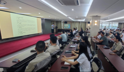 全面解讀審計管理標準，深度助力企業(yè)健康發(fā)展——合肥高科2024審計標準化管理辦法培訓